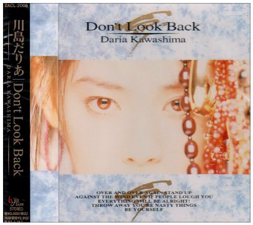 Don't Look Back - Motivational Wall Art for Home & Office Decor - Perfect for Living Room, Bedroom, or Workspace Inspiration