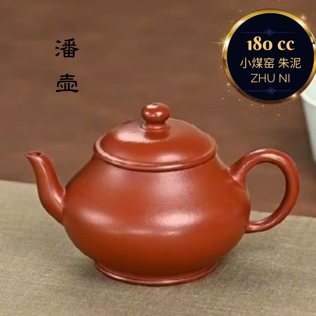 Handmade Zisha Teapot Pan Hu by Artist Wang Li Juan (Level 3 2019) - Wrinkled Red Clay - Perfect for Chinese Tea Ceremony & Home Decor