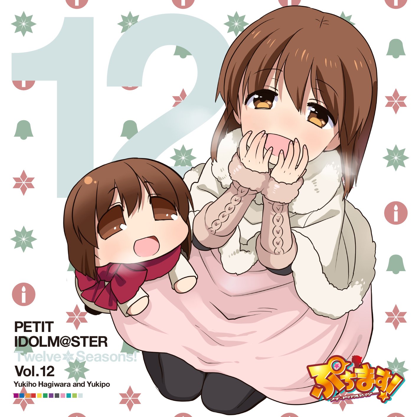 Petit Idolmaster Twelve Seasons! Vol.12 Anime Figure - Perfect for Anime Collectors & Display in Home/Office