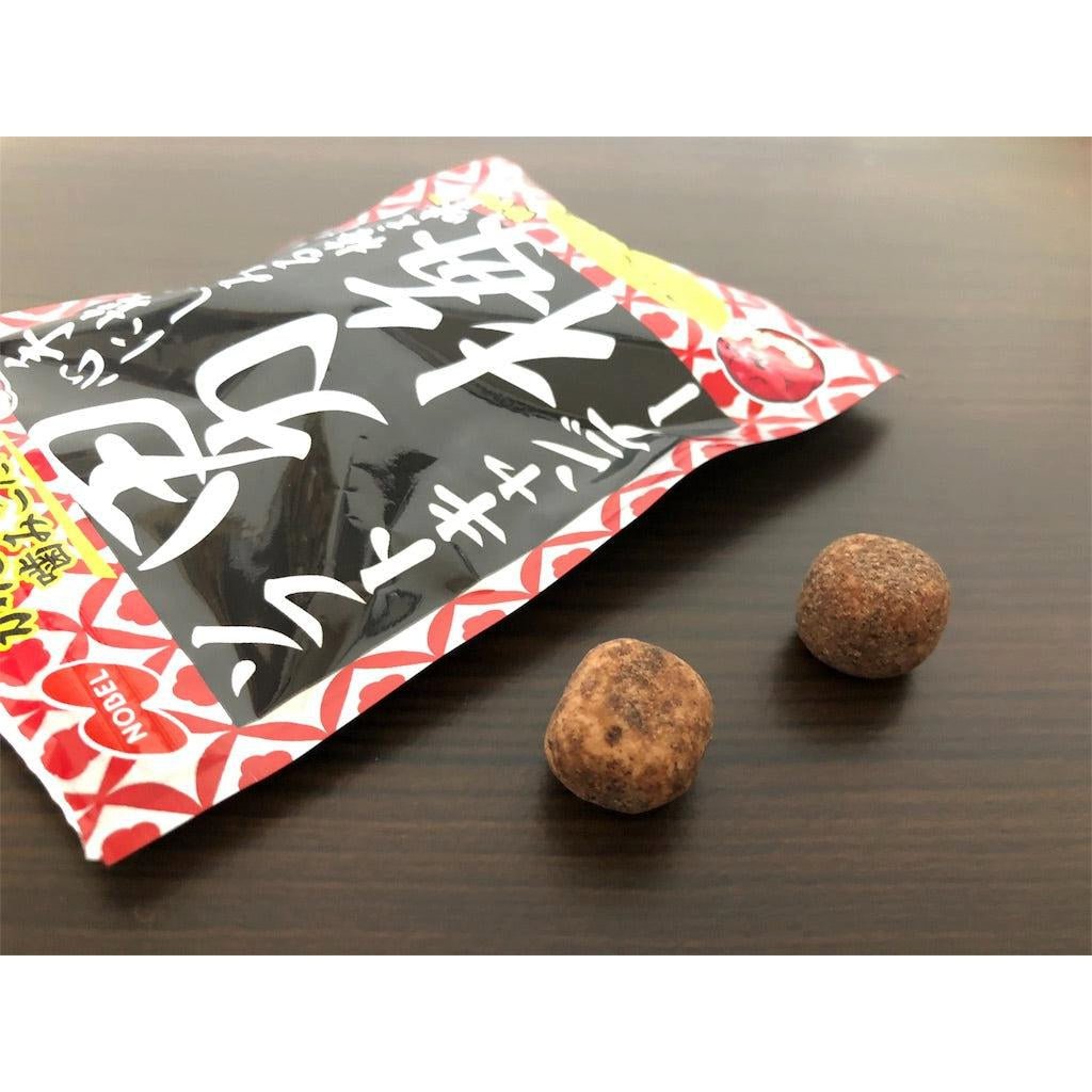 Nobel Otoko Ume Plum Flavored Sour Soft Candy 35g - Japanese Sour Plum Snacks for Office, Travel & Movie Nights
