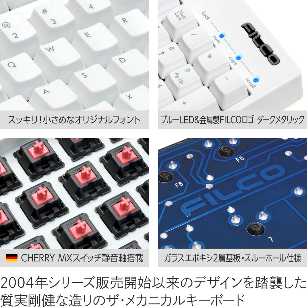 FILCO Majestouch 2 HAKUA Mechanical Keyboard - Cherry MX Silent Red Switches - Quiet Gaming & Office Keyboard for Typing, Programming & PC Work