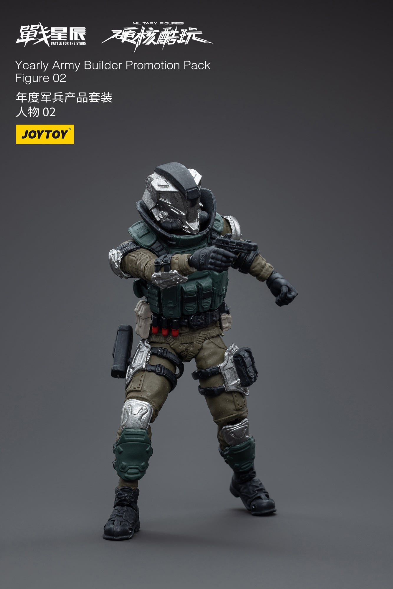 1/18 JOYTOY 3.75 Inch Military Action Figure Set - Army Builder Promotion Pack 02 | Collectible Toy Soldiers for Display & Wargaming Scenes