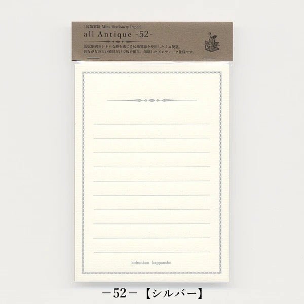 Antique Mini Stationery Paper Set - 52 Sheets of Kohunkan Kappansho Style for Scrapbooking, Journaling & Letter Writing