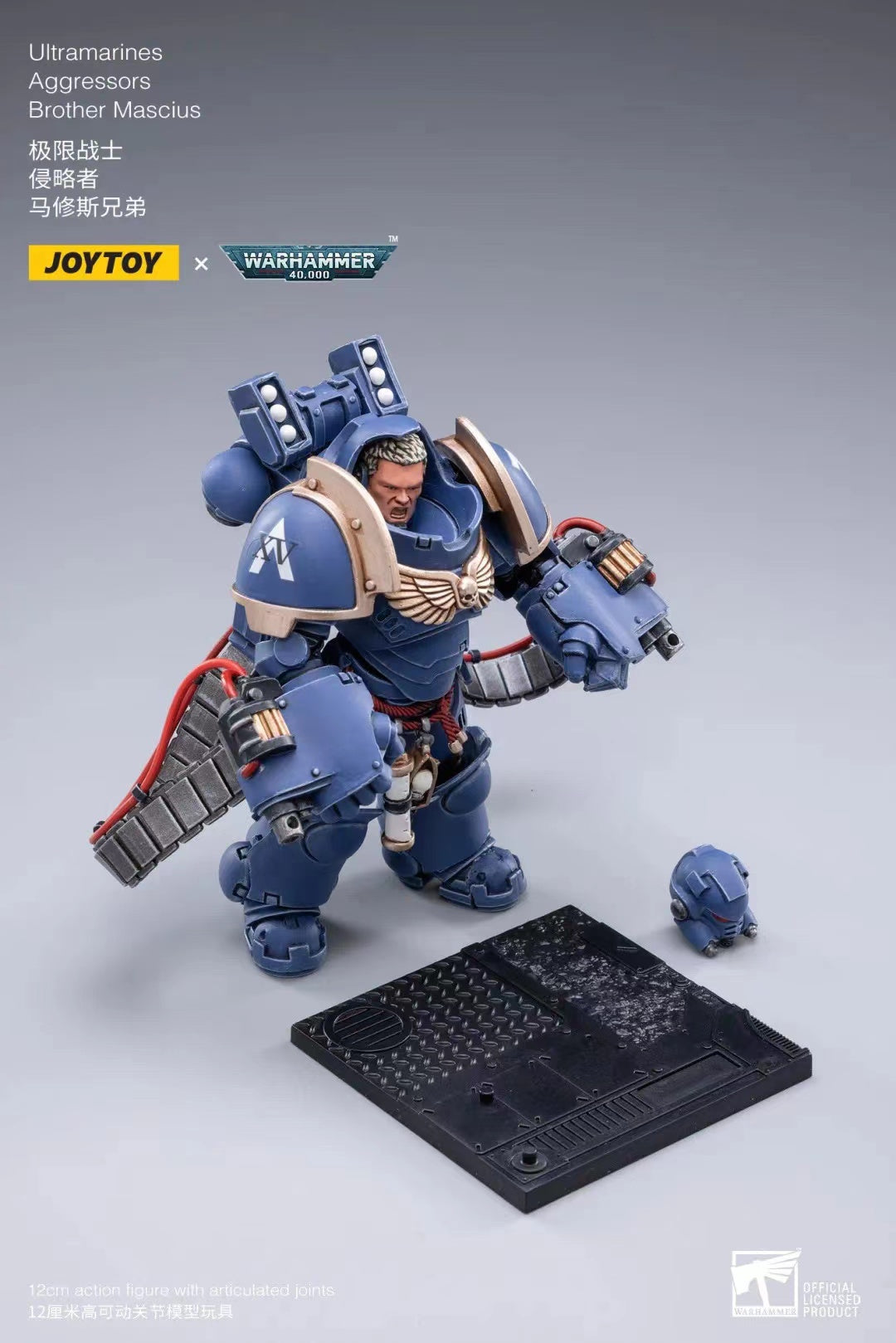 1/18 JOYTOY Warhammer 40K Ultramarines Aggressors Action Figure Set (3pcs) - Space Marine Collectible for Tabletop Gaming & Display