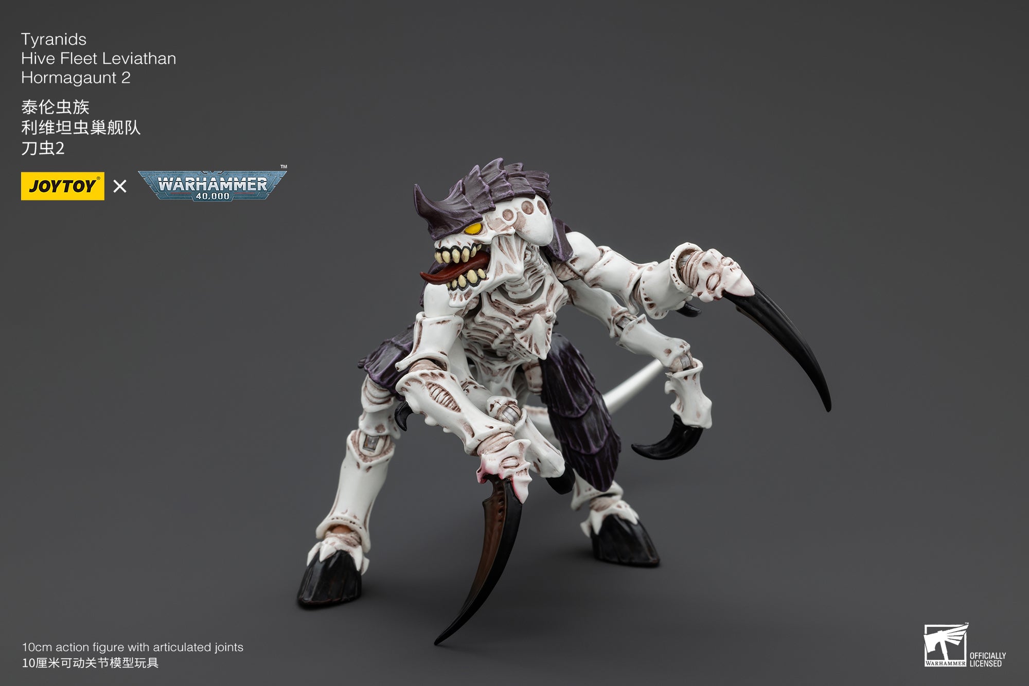 JOYTOY 1/18 Scale Warhammer 40K Tyranids Hive Fleet Leviathan Hormagaunt Termagant Ripper Action Figure - Perfect for Tabletop Gaming, Collecting & Display