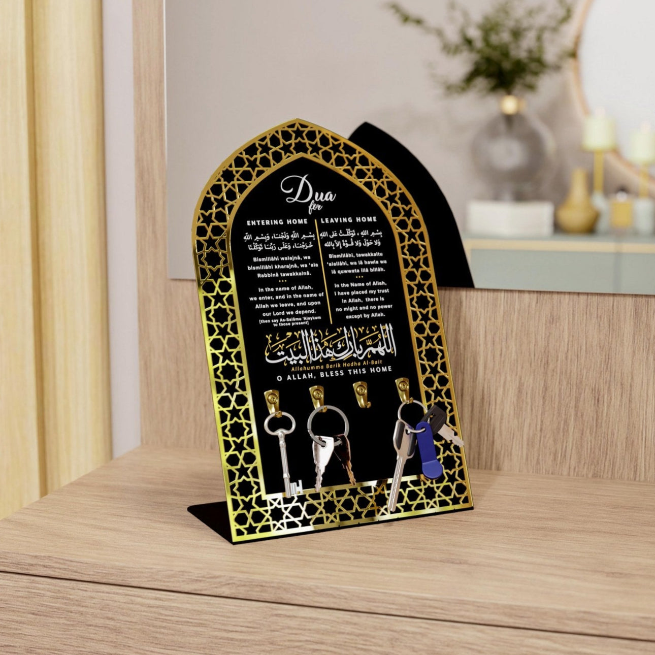 Islamic Key Holder with Dua for Entering & Leaving Home - Elegant Tabletop Decor for Muslim Homes, Offices & Gifts