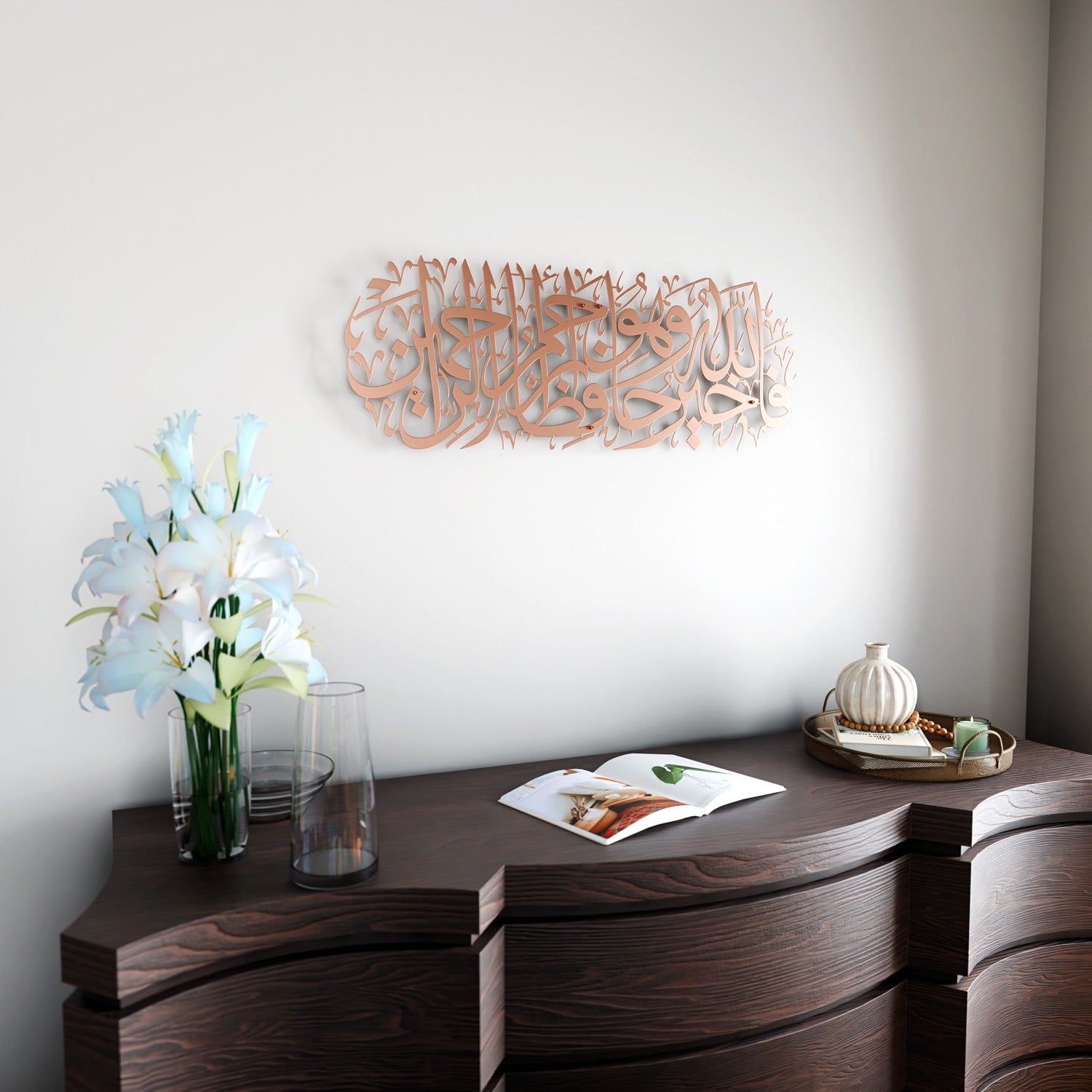 Beautiful Surah Yusuf Verse 64 Metal Islamic Wall Art - Quran Calligraphy Home Decor for Living Room, Mosque & Office