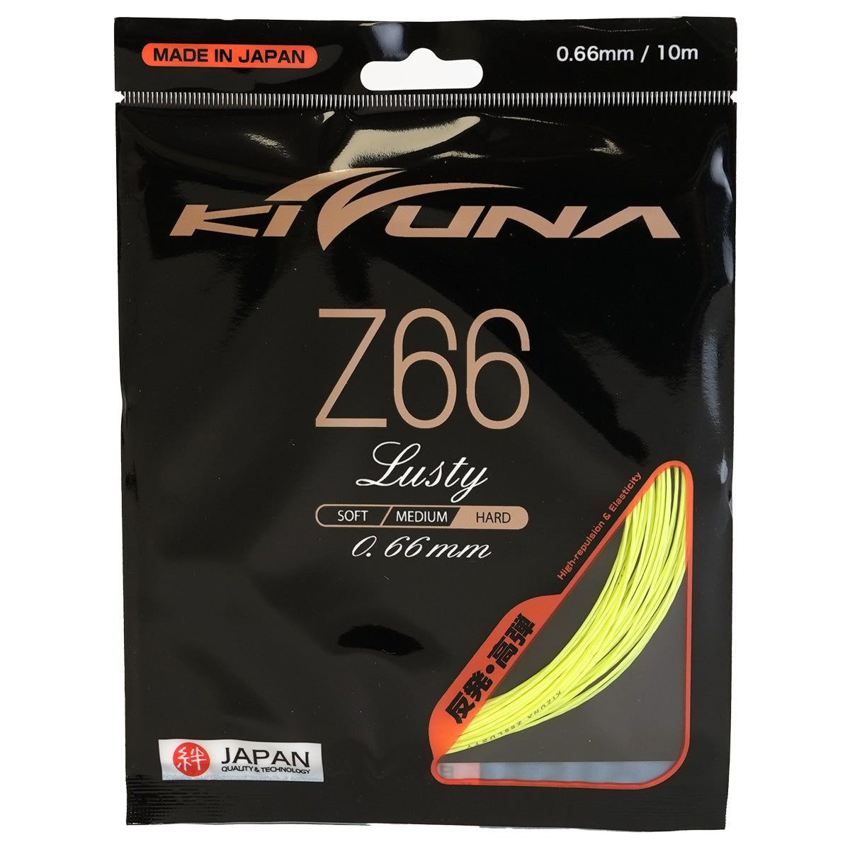 Premium Kizuna Z66L Badminton String - High-Performance Yellow Badminton Racket String for Durability & Control | Perfect for Competitive Play & Training Sessions