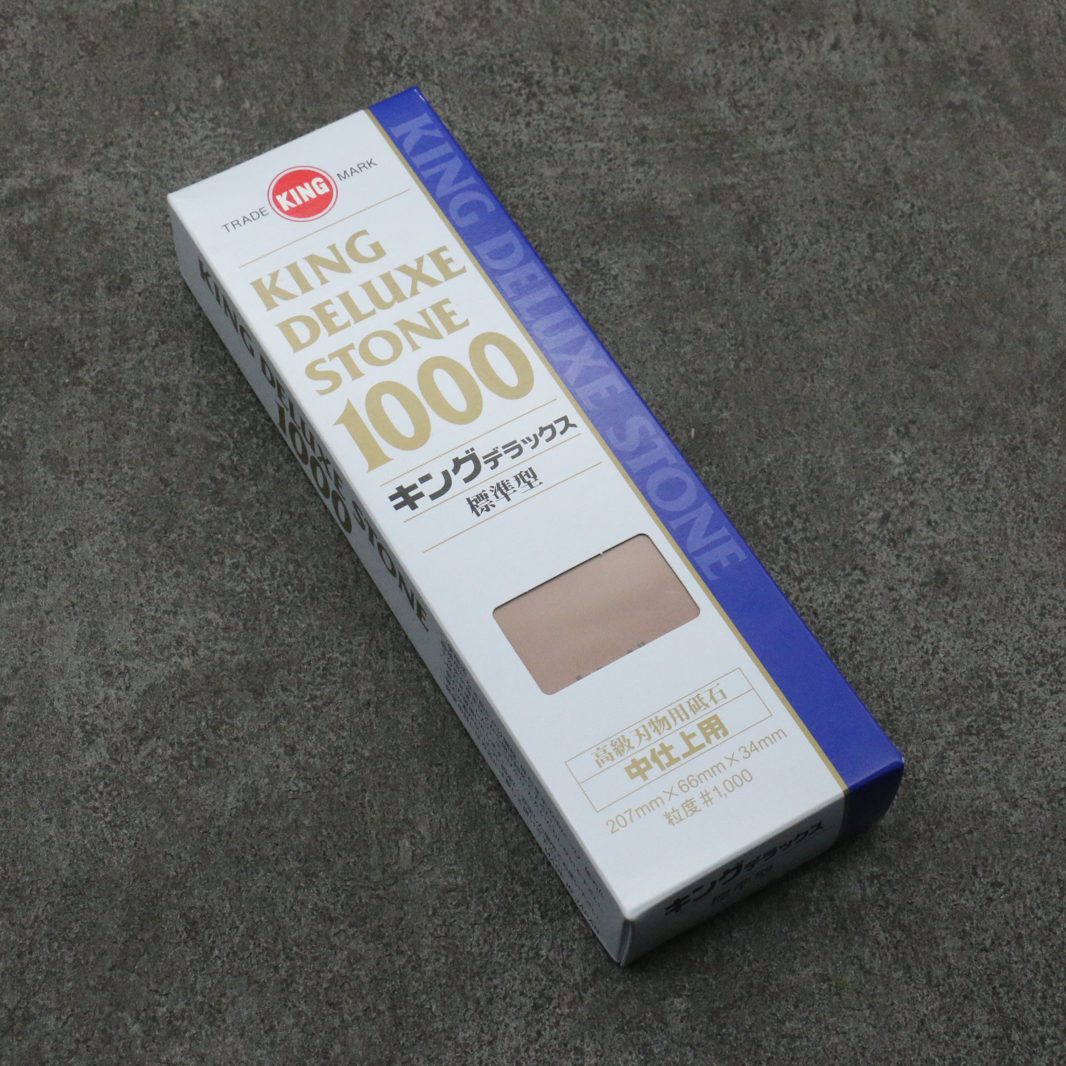 Premium 1000 Grit King Fine Sharpening Stone - Professional Whetstone for Knives, Tools & Razors | Perfect for Home Kitchen, Camping & Woodworking
