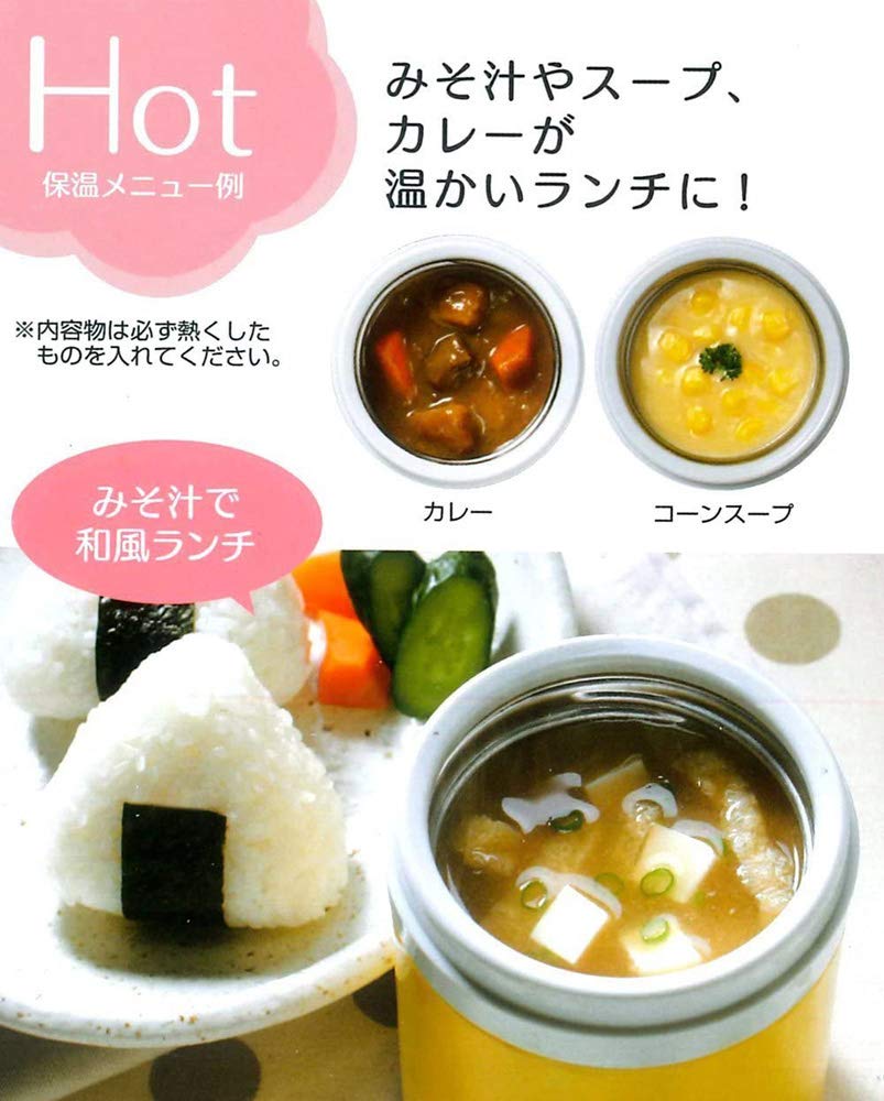 Insulated 300ml Soup Lunch Container - Hot & Cold Food Thermos Case Box for Office, School, Picnics & Travel | SC G LJFC3