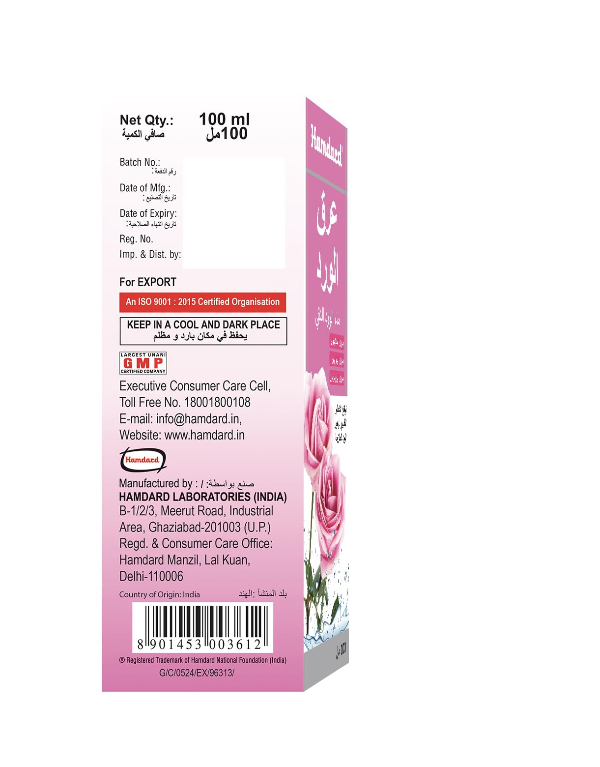 Hamdard Arq Gulab Pure Rose Water 100ml - Natural Skin Toner & Hydrating Facial Mist for Glowing Skin | Perfect for DIY Beauty, Aromatherapy & Summer Refreshment