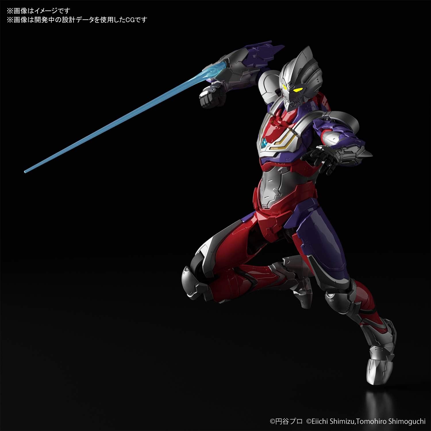Figure Rise Standard 1/12 Ultraman Tiga Suit Plastic Model Kit - Build Your Own Collectible Action Figure for Display & Cosplay