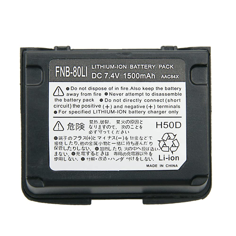 Yaesu Vertex VX-7R VX-6R VX-5R Replacement Battery - FNB-80Li FNB-58Li Compatible Two-Way Radio Battery for Walkie Talkies - Perfect for Outdoor Adventures, Construction Sites & Emergency Communication