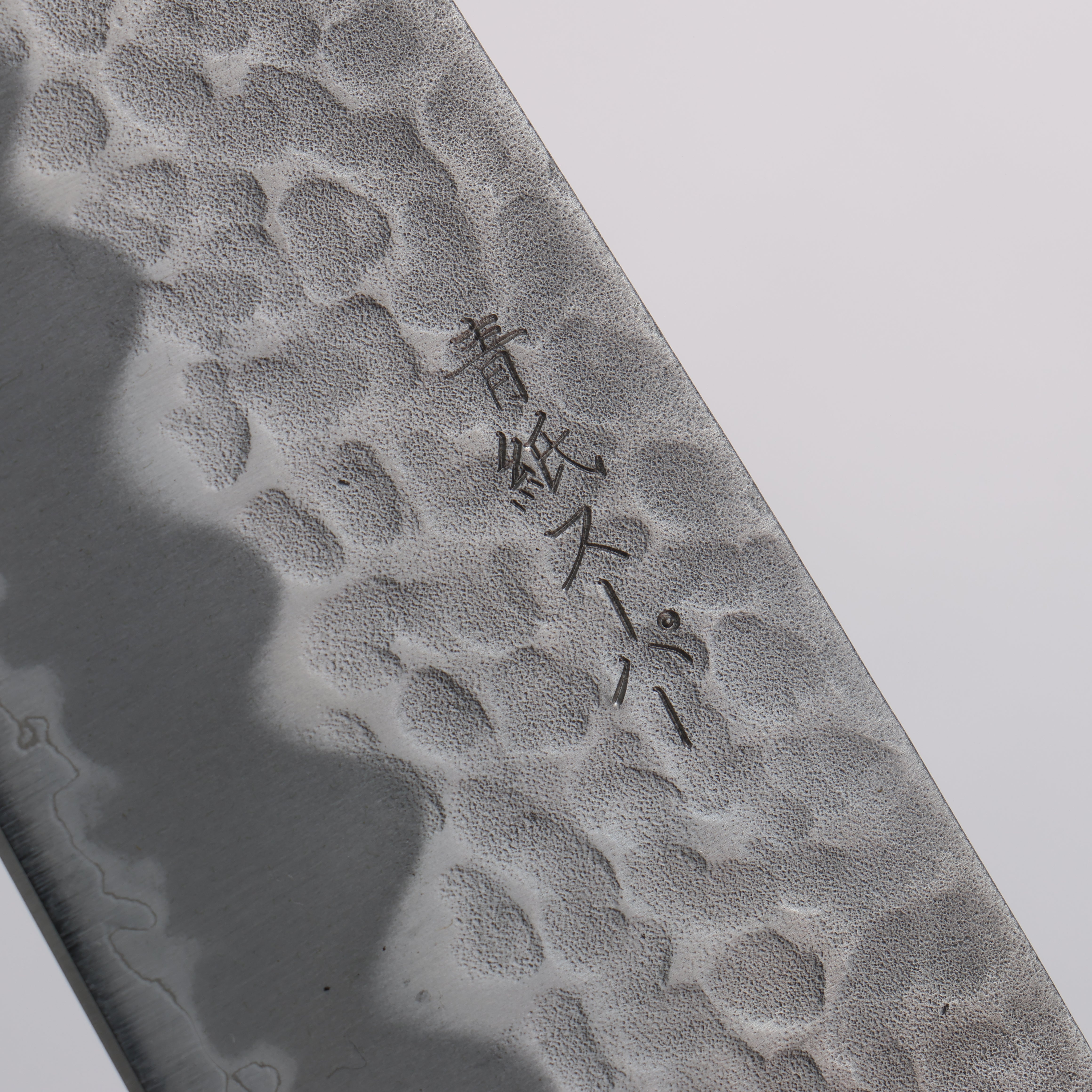 Premium OUL Blue Super Hammered Santoku Knife 165mm - Magnolia Wood Handle - Japanese Kitchen Knife for Slicing, Dicing & Chopping Vegetables, Meat & Fish - Perfect for Home Chefs & Professional Cooks