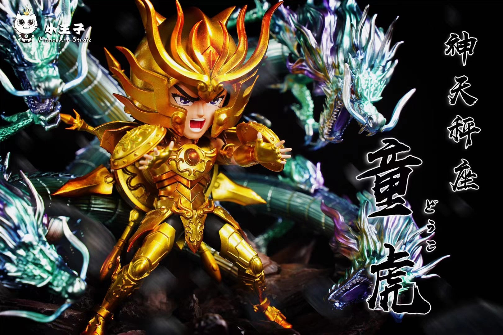 Princekin Studio Libra Dohko Saint Seiya Action Figure - Perfect for Anime Collectors & Saint Seiya Fans | Home Display, Gift for Anime Lovers, Cosplay Prop