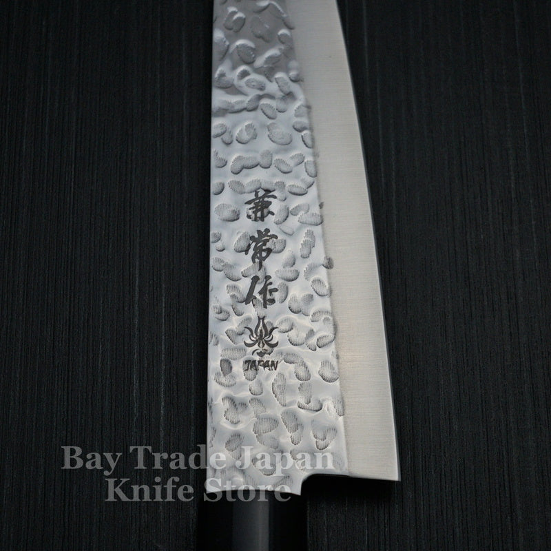 Premium Kanetsune Seki Hammered Finish DSR 1K6 Chef Knife 180mm - Japanese High Carbon Steel Kitchen Knife for Professional Chefs & Home Cooking - Perfect for Slicing, Dicing & Meat Preparation