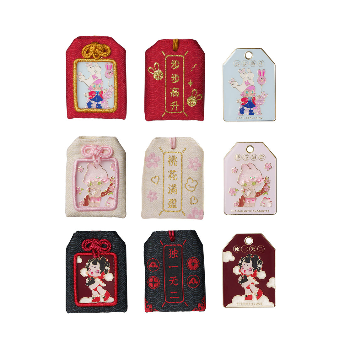 POP MART Three Two One! Chinese New Year Series Lucky Pendant Blind Box - Perfect for Lunar New Year Gifts, Collectibles & Surprise Party Favors