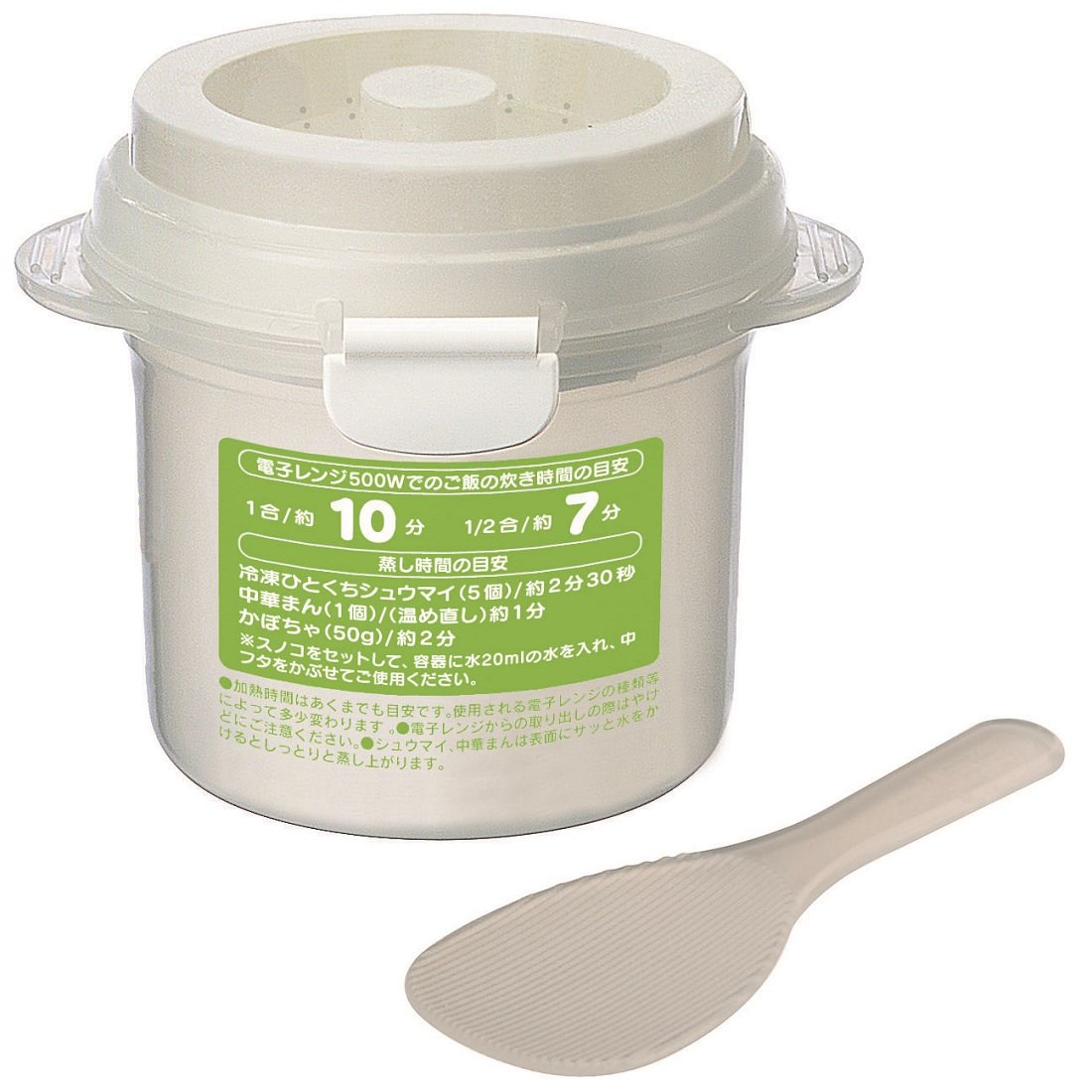 Premium Rice Cooker Basic 09 UDG1 - Fast & Easy Rice Maker for Perfect Fluffy Rice - Ideal for Home, Dorm, Office & Small Kitchens