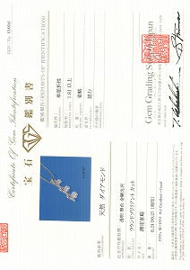 18K White Gold Diamond Necklace for Women - Elegant Dainty Pendant Jewelry Gift for Anniversary, Valentine's Day & Special Occasions