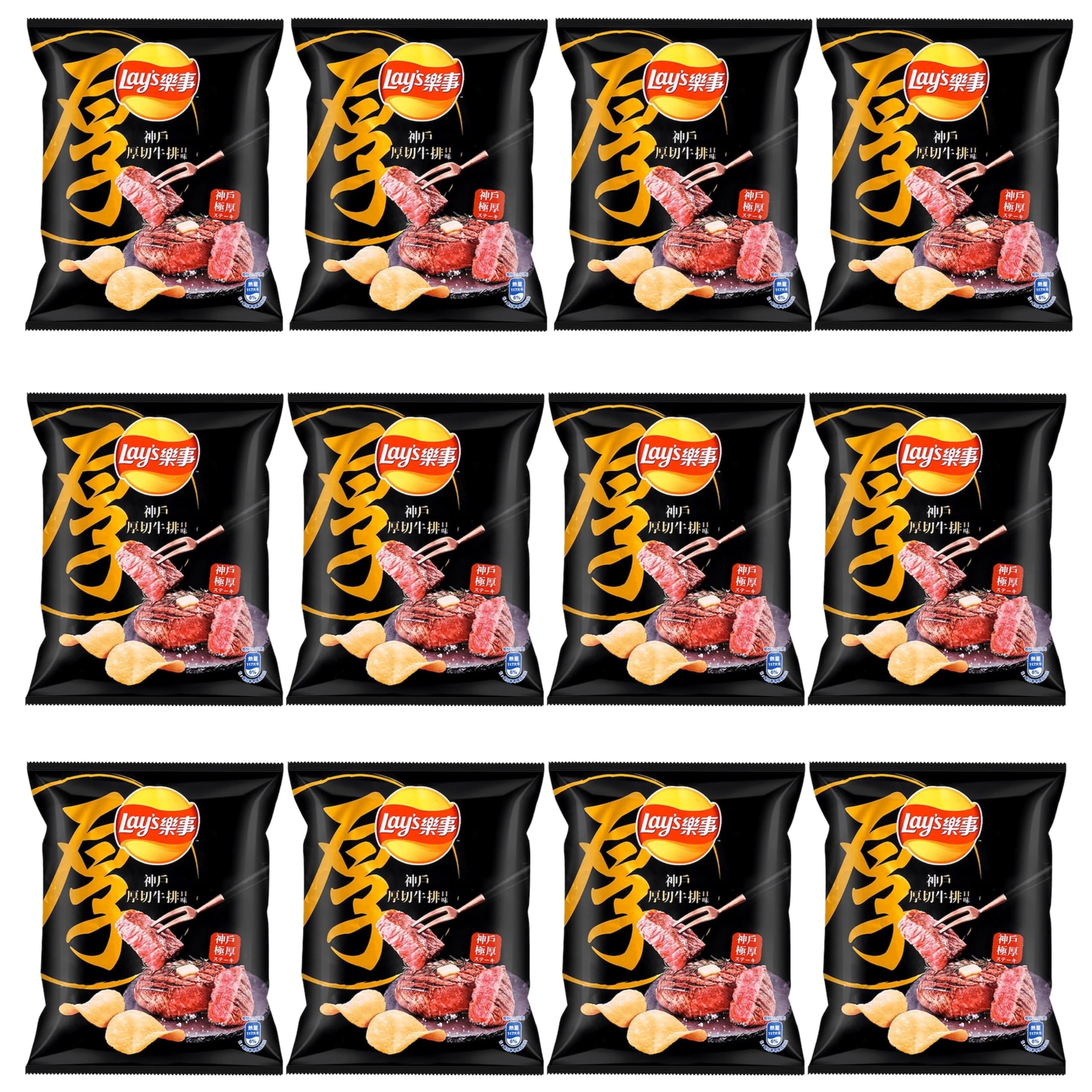 Lays Kobe Steak Flavor Potato Chips - Pack of 12 (30-34g Each) | Authentic Taiwanese Snacks for Parties, Gifts & Movie Nights