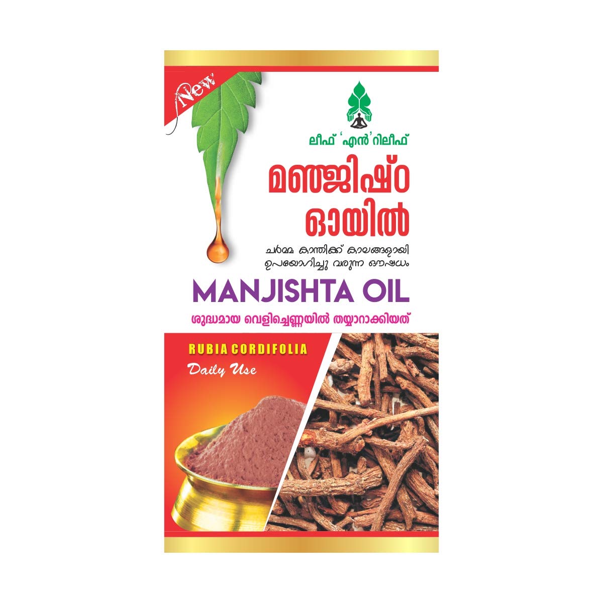 Leaf N Relief Manjishta Oil (Manjetti Velichenna) - 100ml Pure Ayurvedic Herbal Oil for Skin Care & Pain Relief - Perfect for Massage, Aromatherapy & Daily Wellness Routine