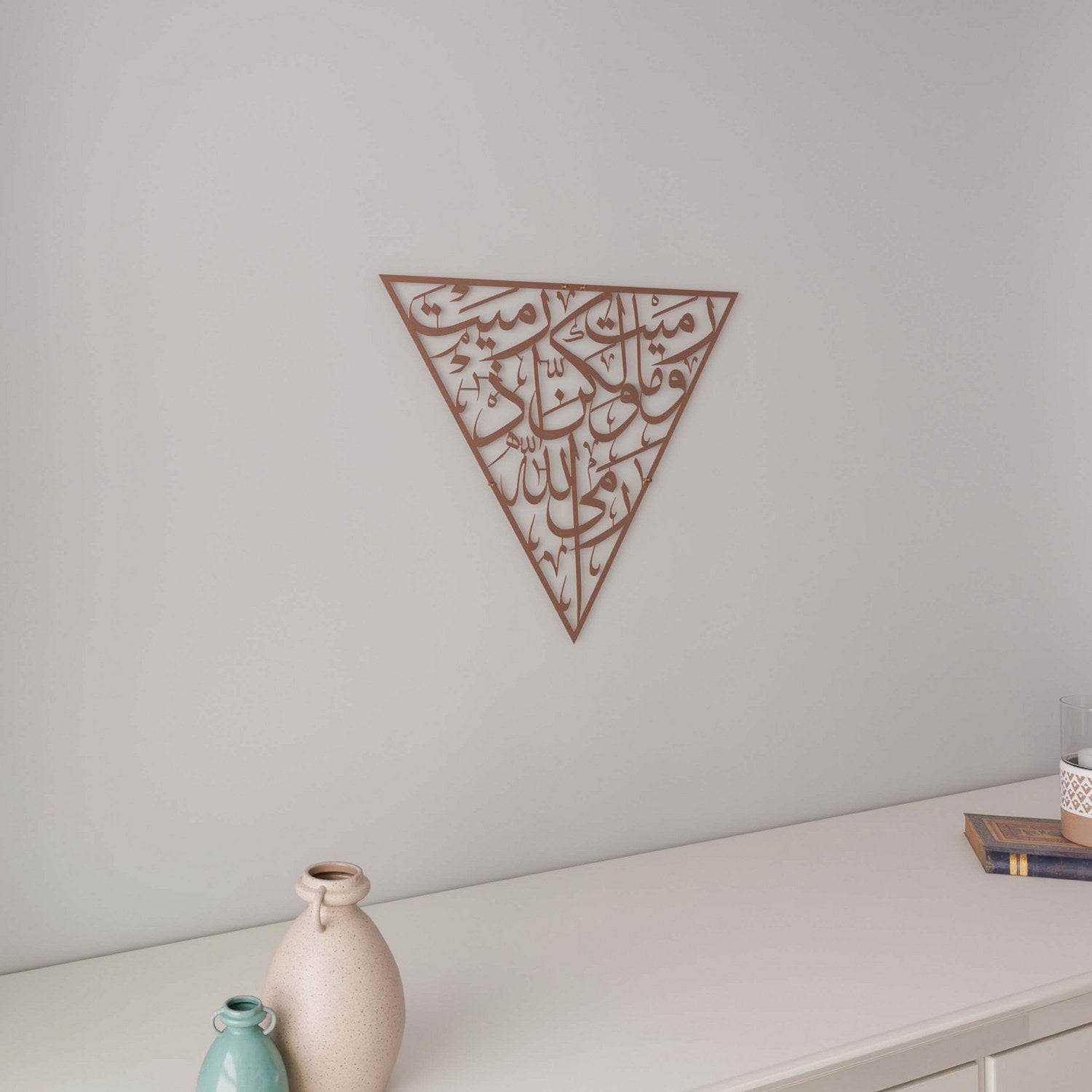 Islamic Wall Art - Surah Al Anfal 17 Metal Triangle Decor for Home & Mosque | Quranic Verse Wall Hanging for Spiritual Decorations