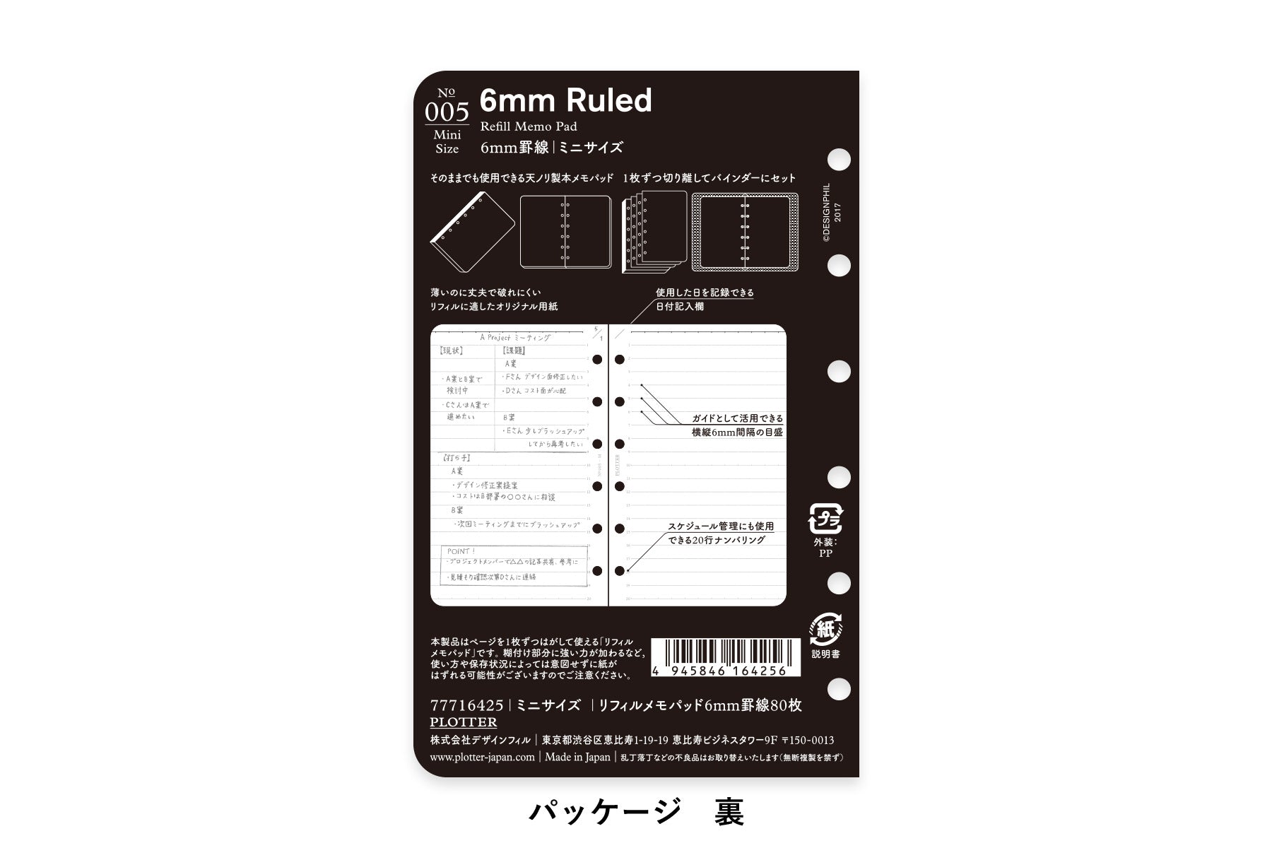 6mm Ruled Mini Plotter Notebook - 80 Sheets PLT0005 | Perfect for Engineering Sketches, Architectural Drafting & Technical Drawings
