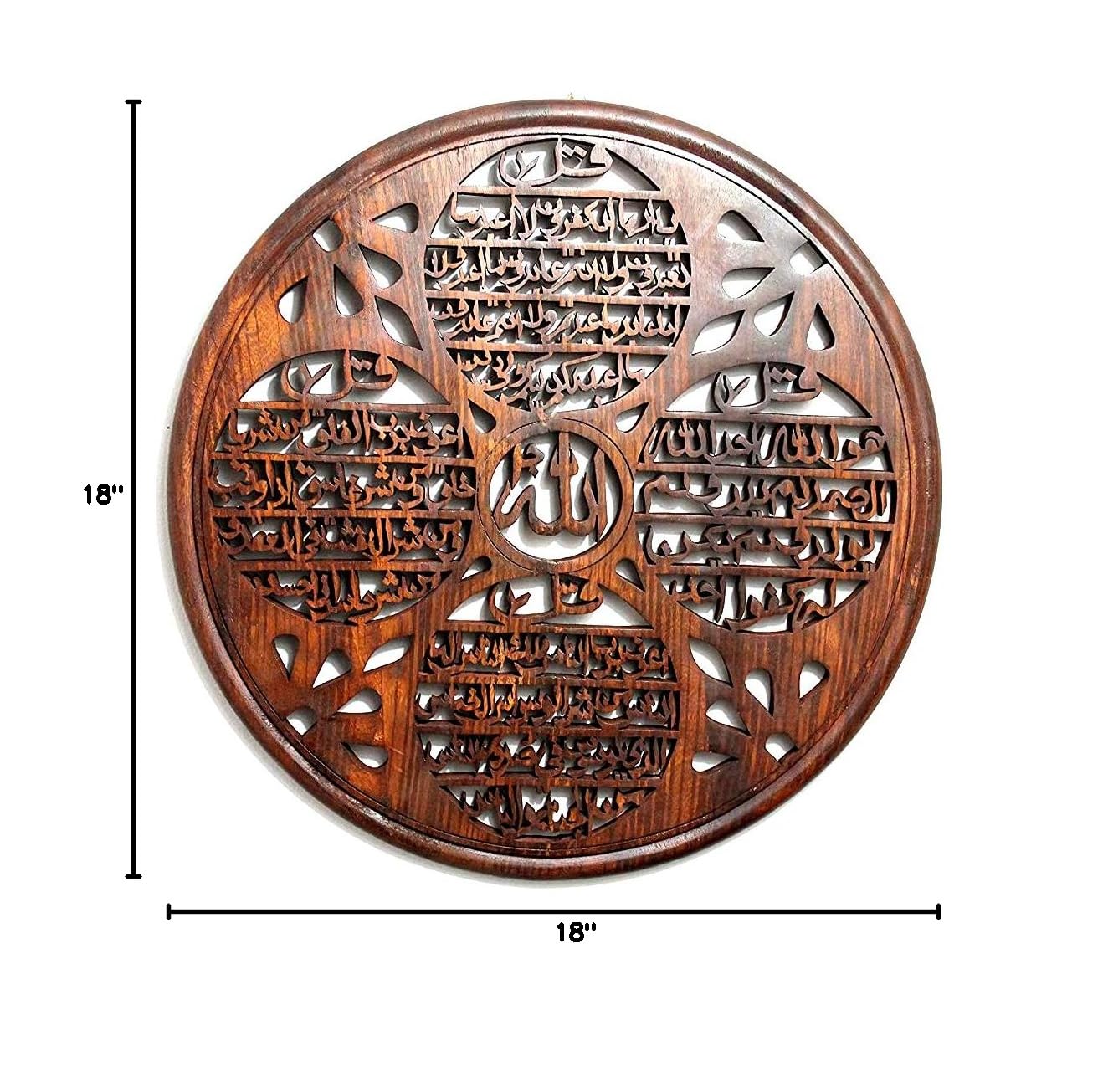 Handcrafted Islamic Wall Art - Four Qul with Bismillah & Name of Allah in Solid Rose Wood - 18 Inch Home Decor for Muslim Prayer Room, Mosque, or Islamic Gift