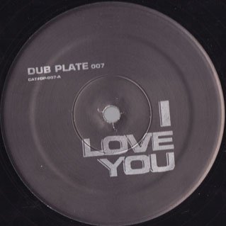 Unknown Artist - Do You Want It / I Love You - Dub Plate Vinyl Record - Limited Edition Reggae 7