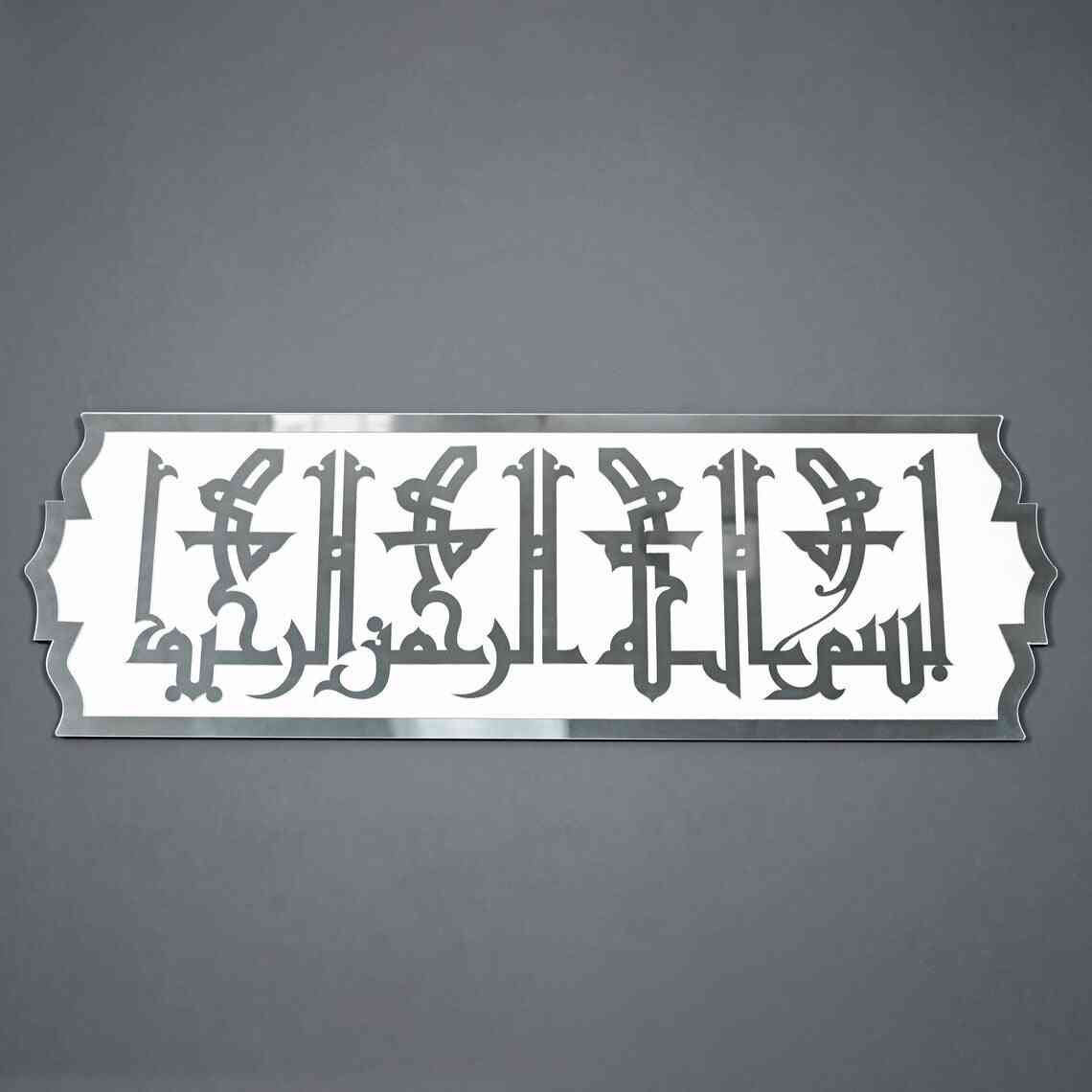 Basmala Fatimi Kufic Calligraphy Wooden Acrylic Islamic Wall Art - Elegant Arabic Home Decor for Living Room, Mosque & Office