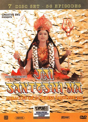 Jai Santoshi Ma: Complete TV Series (36 Episodes) - 7 DVD Set of Miracles of Goddess Santoshi Ma | Hindu Devotional Show for Home Worship & Cultural Education