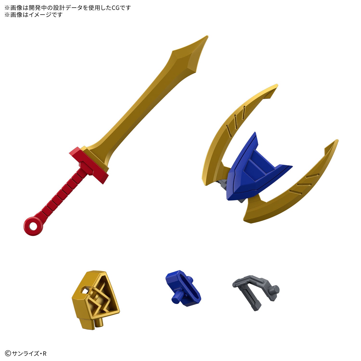 Bandai Mashin Genesis Wataru SP01 Ryujinmaru Limited Initial Edition Model Kit - Anime Action Figure Collectible for Display & Gifting