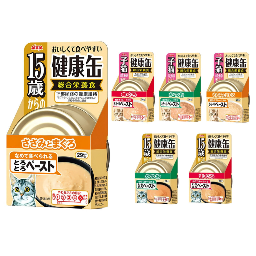 AIXIA Kenko Cat Food 40g - Complete Nutrition for Kittens & Senior Cats 15+ Years - Promotes Healthy Digestion & Growth - Ideal for Daily Feeding & Special Dietary Needs