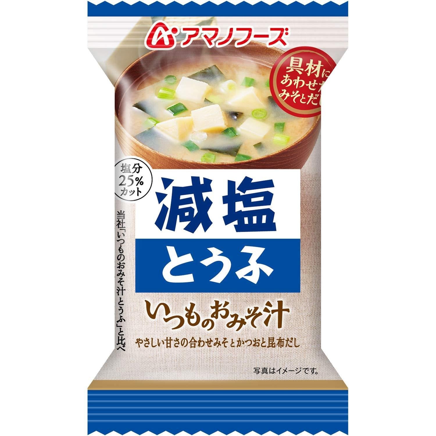 Amano Foods Freeze Dried Japanese Miso Soup - Low Sodium, Gluten-Free, 10 Servings - Perfect for Camping, Office Lunch & Quick Healthy Meals