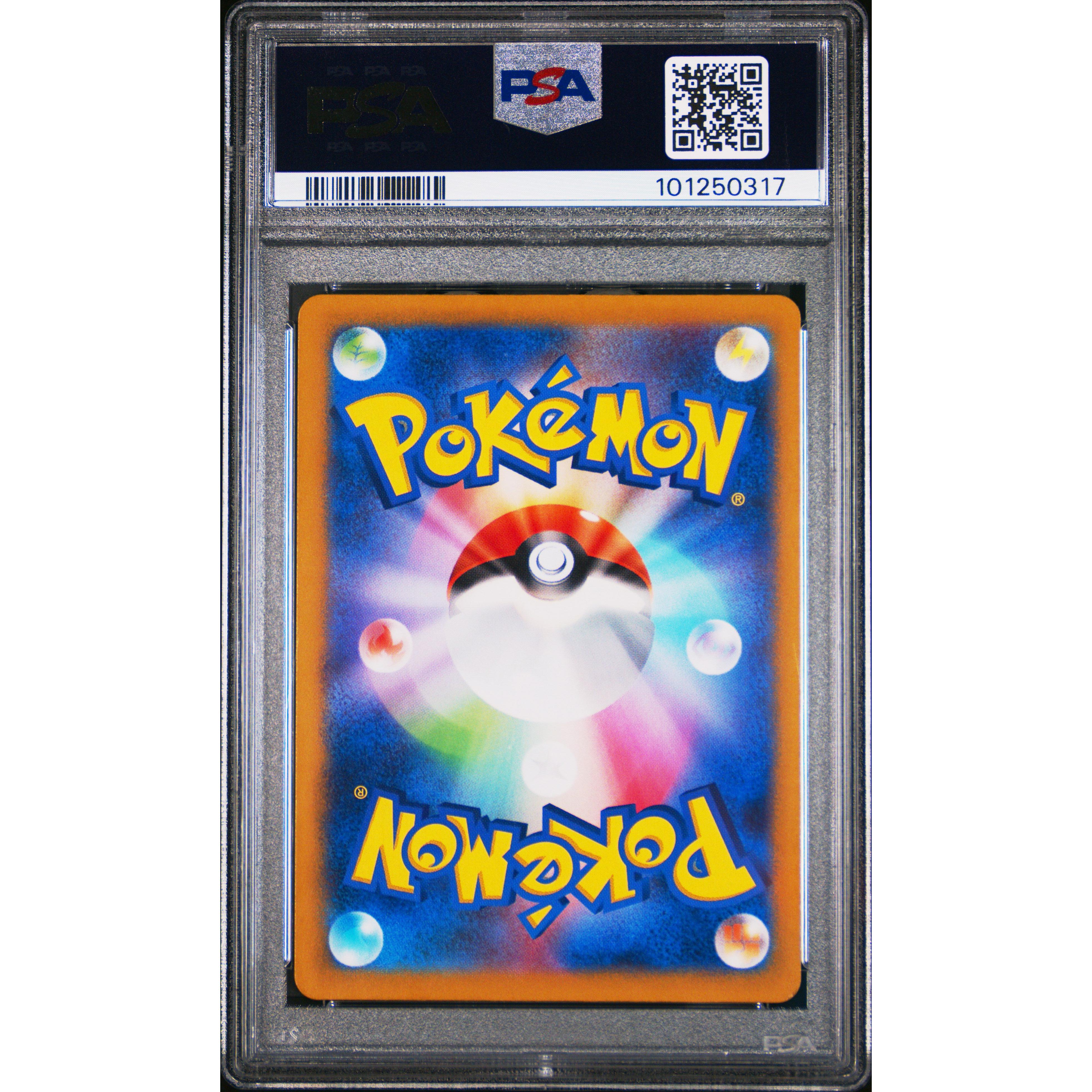 2023 Pokemon Japanese 151 Dragonair 182/165 PSA 8 Graded Card - Rare Collectible for Pokemon TCG Fans & Investors | Perfect for Display, Gaming & Trading