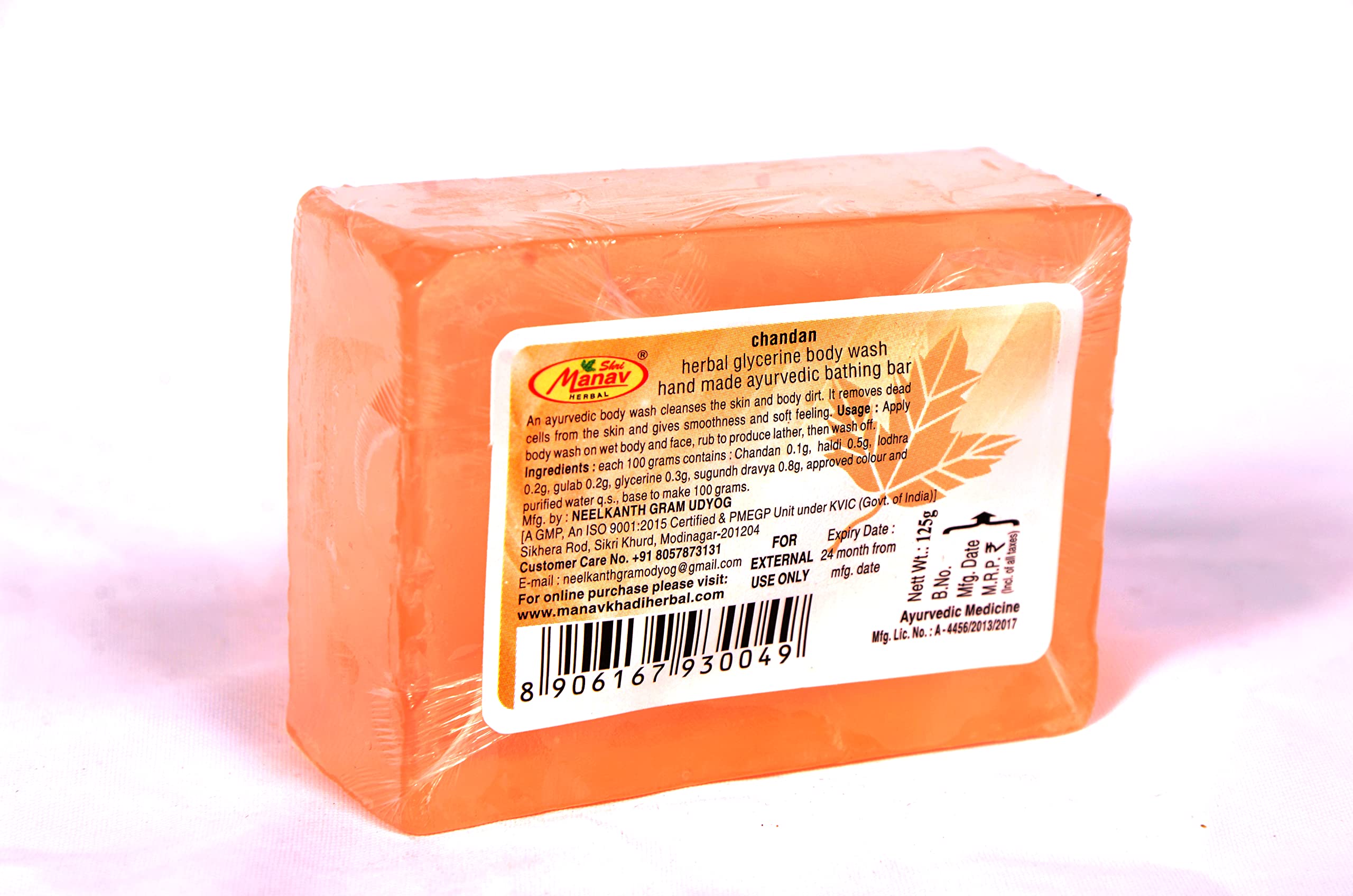 Shri Manav Herbal Chandan Glycerine Body Wash Soap - 125g (Pack of 3) for All Skin Types | Moisturizing & Refreshing | Perfect for Daily Shower & Spa Day