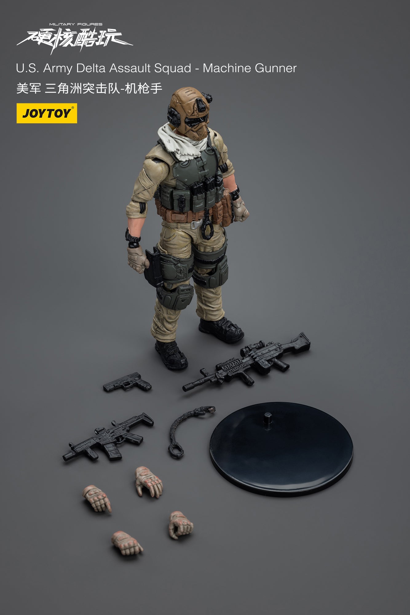 JOYTOY 1/18 Scale US Army Delta Force Assault Squad Action Figure - Special Ops Military Collectible for Display & Diorama Scenes