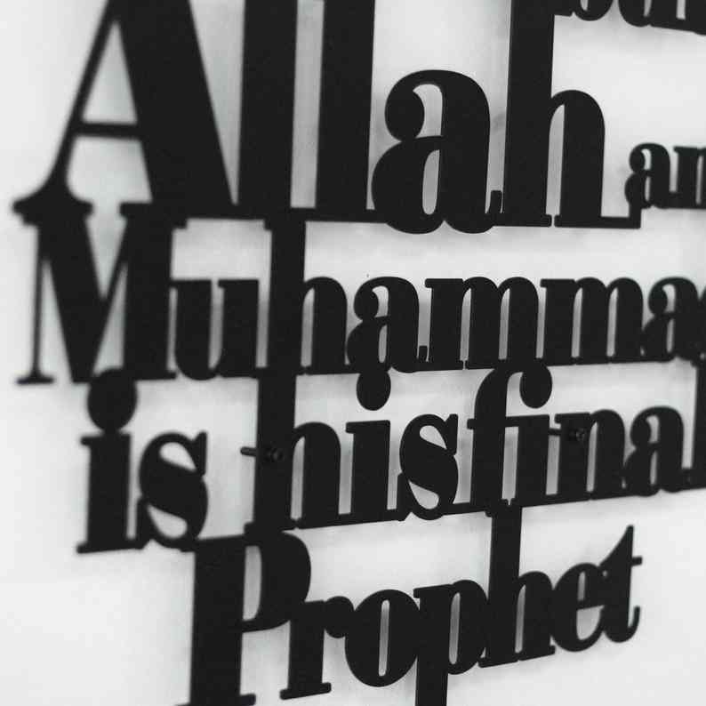 First Kalima English Metal Islamic Wall Art - Elegant Home Decor for Muslim Prayer Room, Living Room & Office