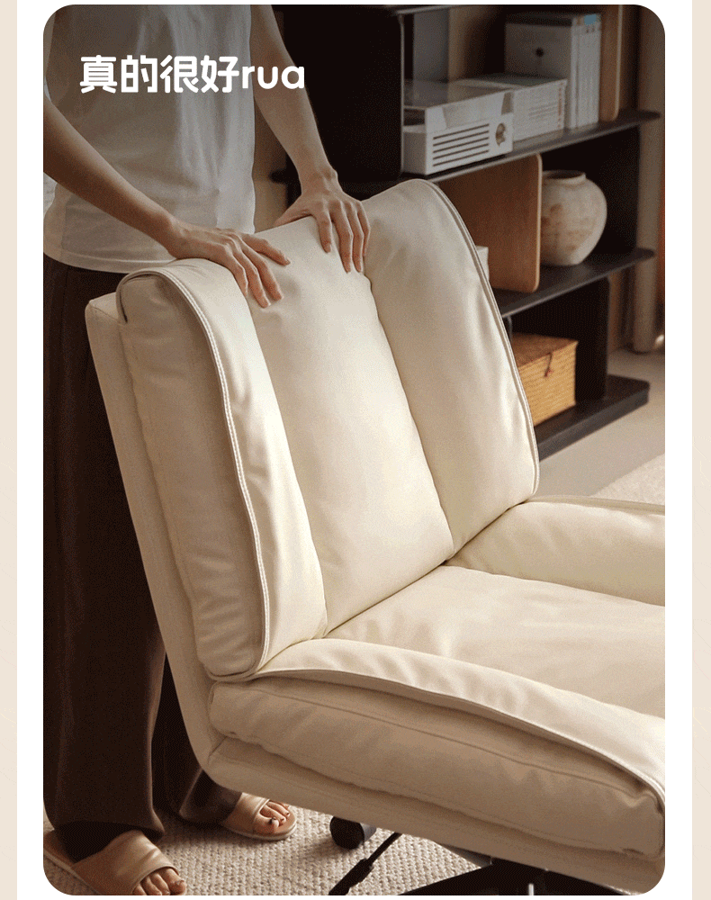 Organic Leather Soft Book Rotating Lift Chair Cream Style - Comfortable Recliner for Living Room, Bedroom & Office - Perfect for Reading, Relaxing & Napping