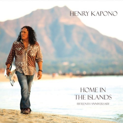 Home in the Islands - Tropical Island Decor & Coastal Living Essentials for Beach Houses, Vacation Homes & Relaxing Getaways