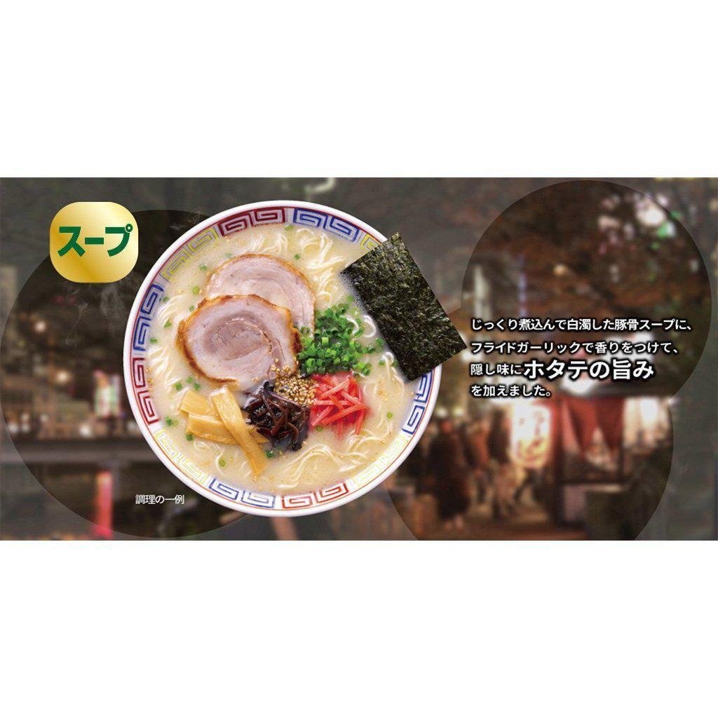 Myojo Charumera Tonkotsu Ramen Instant Noodles 5 Servings - Authentic Japanese Pork Flavor Ramen for Quick Meals & Office Lunch