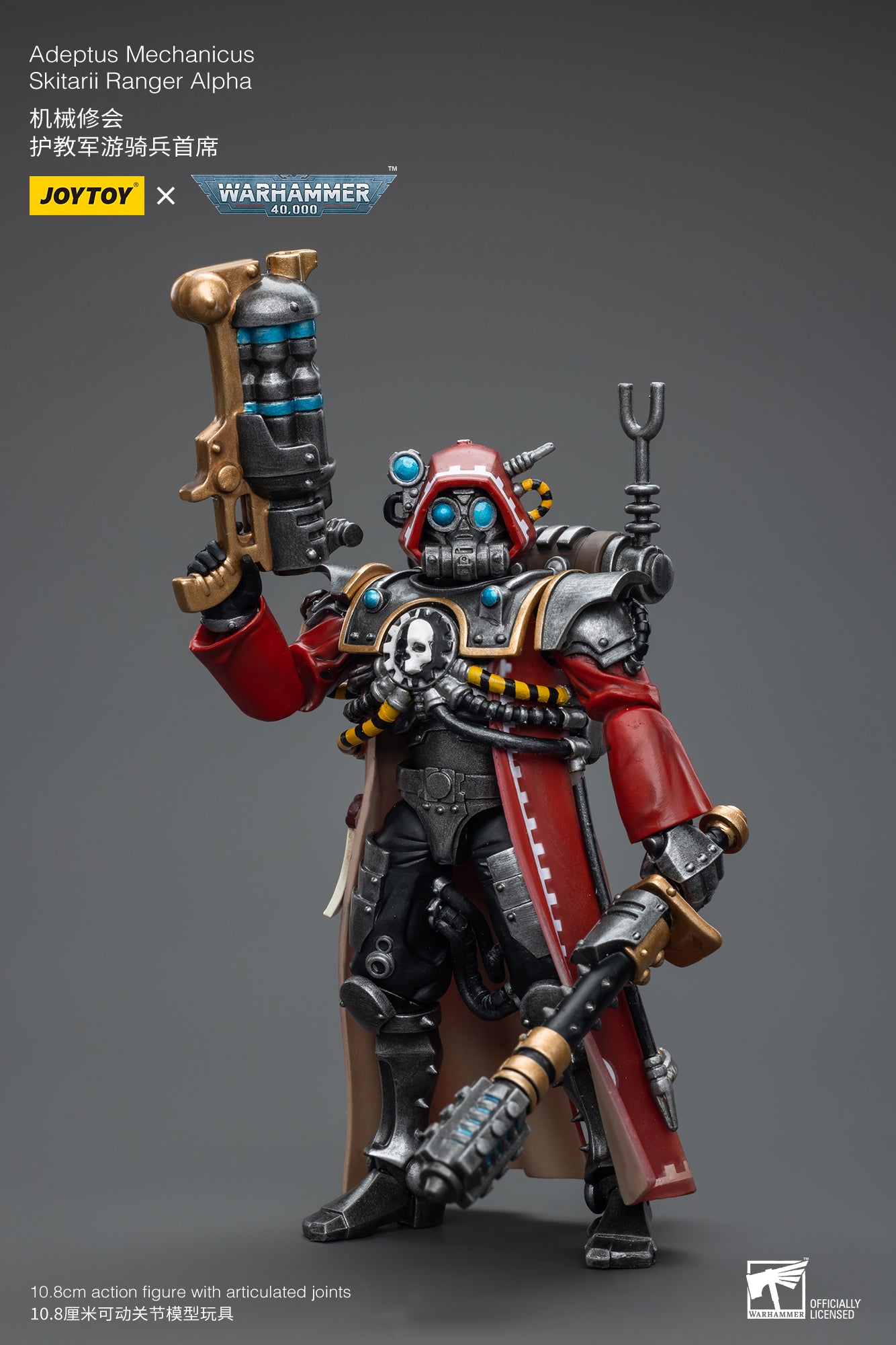 1/18 JOYTOY Warhammer 40K Adeptus Mechanicus Skitarii Ranger Alpha Action Figure - Collectible Miniature for Tabletop Gaming & Display
