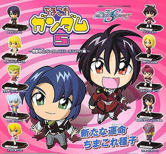 Bandai Gundam Gashapon Chimakore Part 5 - 10-Piece Collectible Figure Set for Anime Fans & Model Builders - Perfect for Display, Gifts & Gundam Enthusiasts