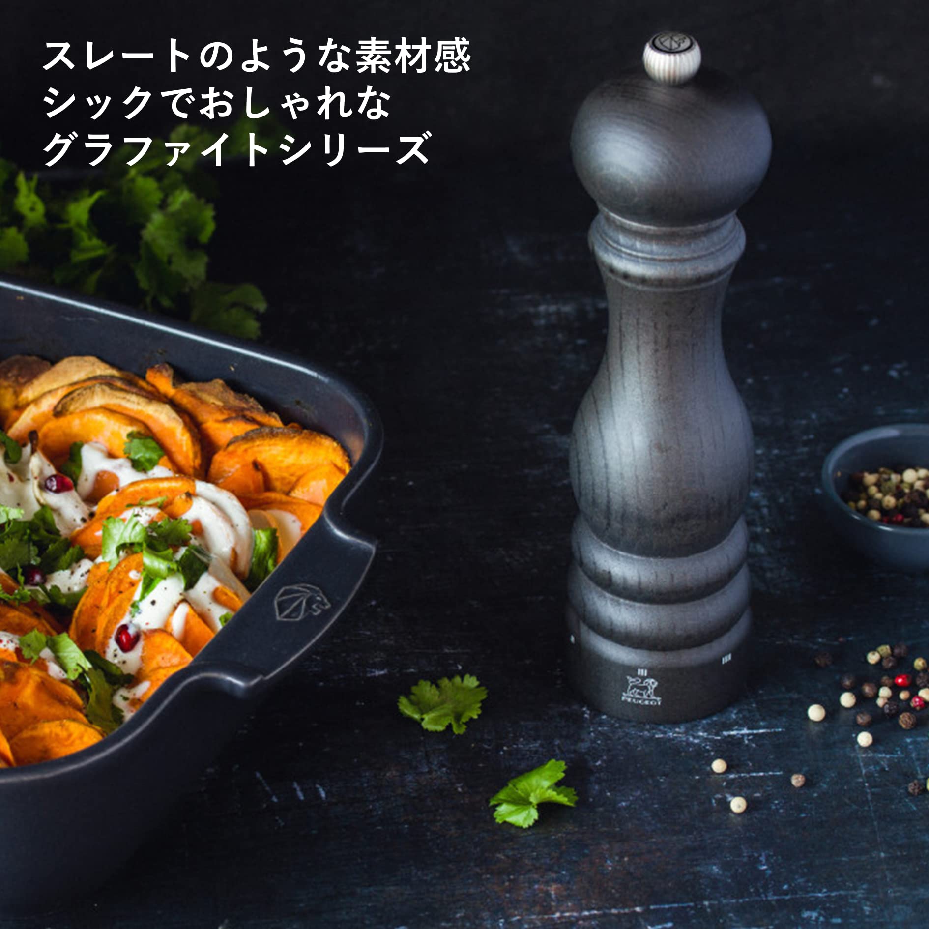 Peugeot Paris u'Select Adjustable Manual Pepper Mill - Premium Beechwood & Graphite Finish - Perfect for Kitchen, Dining Table & Gourmet Cooking