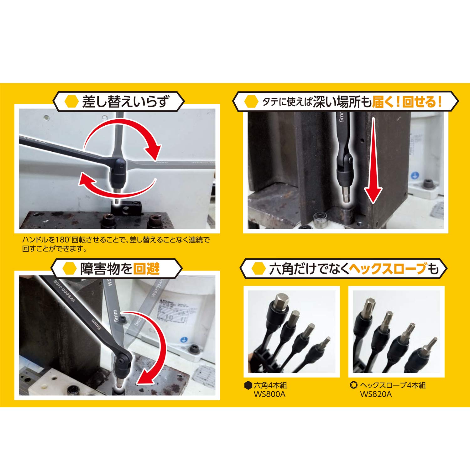 Fujiya WS800A Hex Key Wrench Set - 4 Piece Ball End Allen Key Set (3x4, 5x6, 7x8, 10x12) - Free Moving Design for Bikes, Furniture & DIY Projects