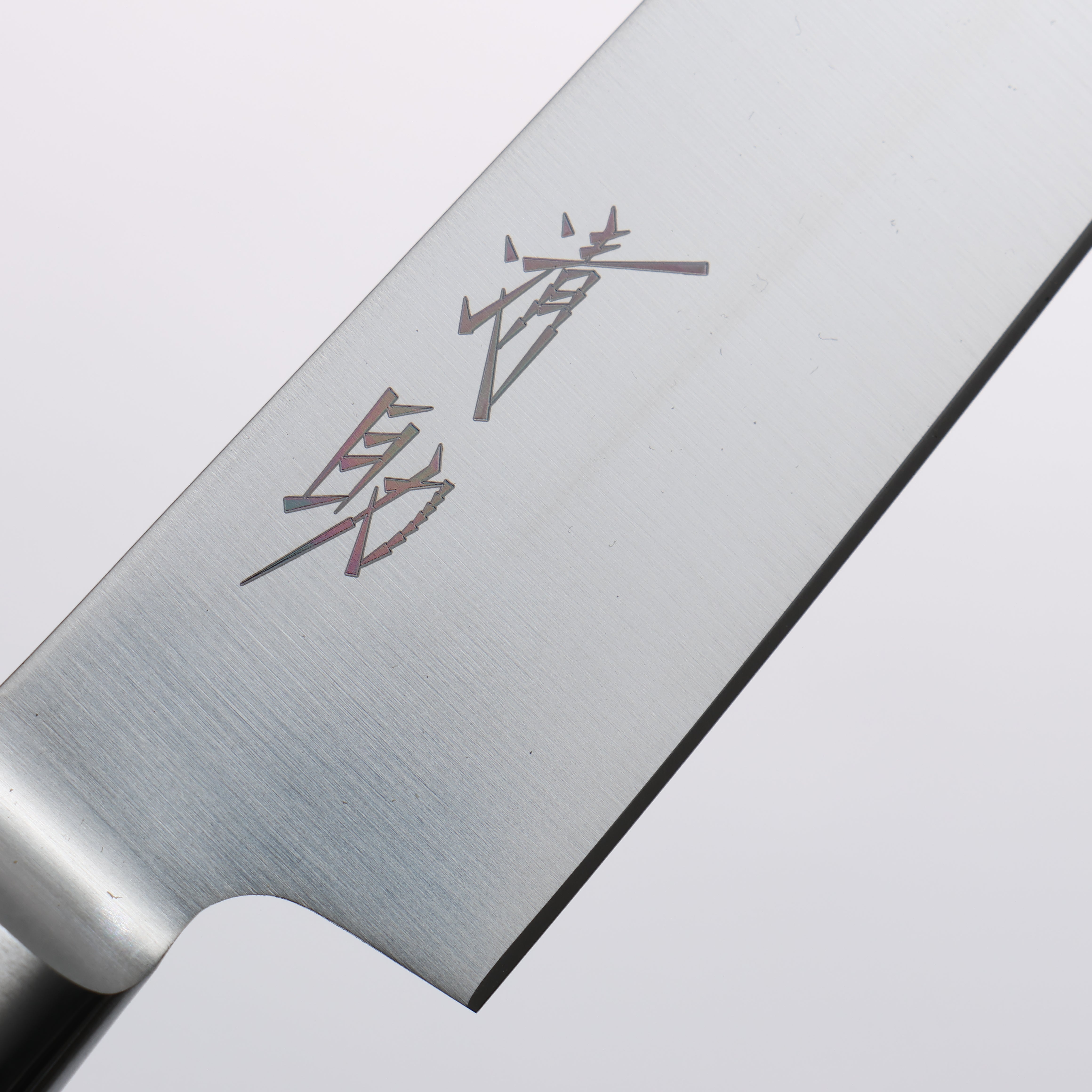 Premium Seisuke Molybdenum Kiritsuke Petty Utility Knife 145mm - Japanese Chef Knife with Mahogany Handle for Slicing, Chopping & Precision Kitchen Tasks