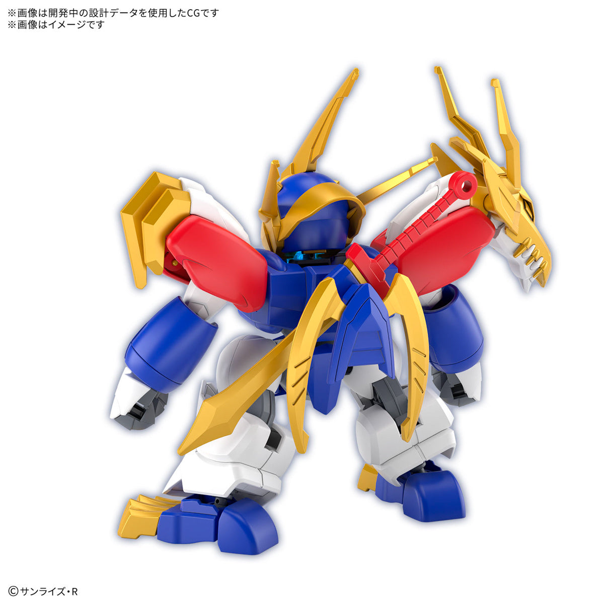 Bandai Mashin Genesis Wataru Ryujinmaru Model Kit - Anime Action Figure Building Set for Collectors & Hobbyists | Perfect for Display, Gifts & Anime Enthusiasts