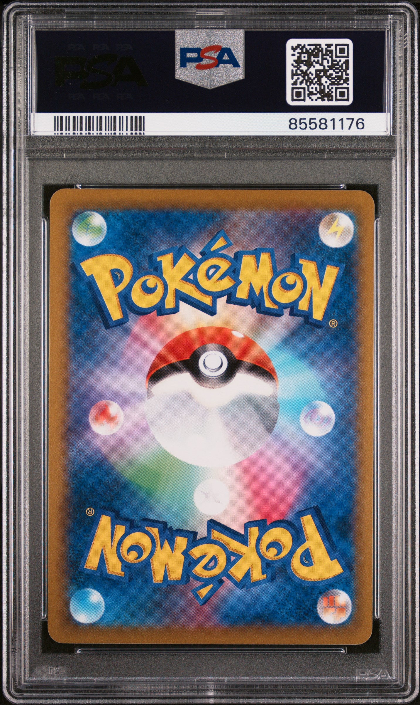 2021 Pokemon Japanese Sword & Shield VMAX Climax Eevee #125 PSA 8 NM-MT - Rare Trading Card for Collectors & Battles