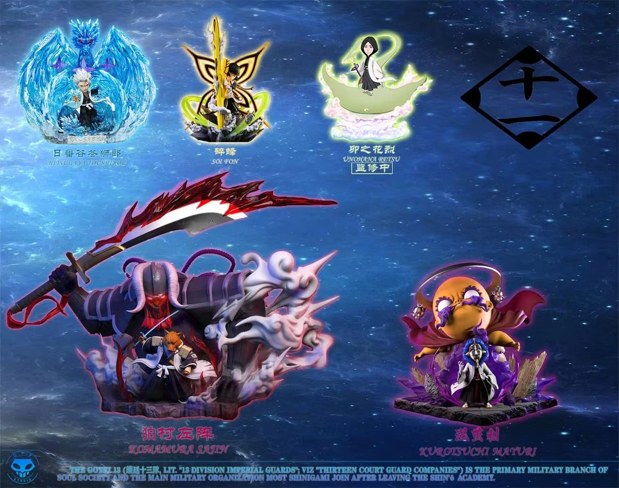 OPPS Studio Mayuri Kurotsuchi Bleach Anime Figure - Collectible Action Figure for Fans | Perfect for Display, Cosplay, and Gift Giving