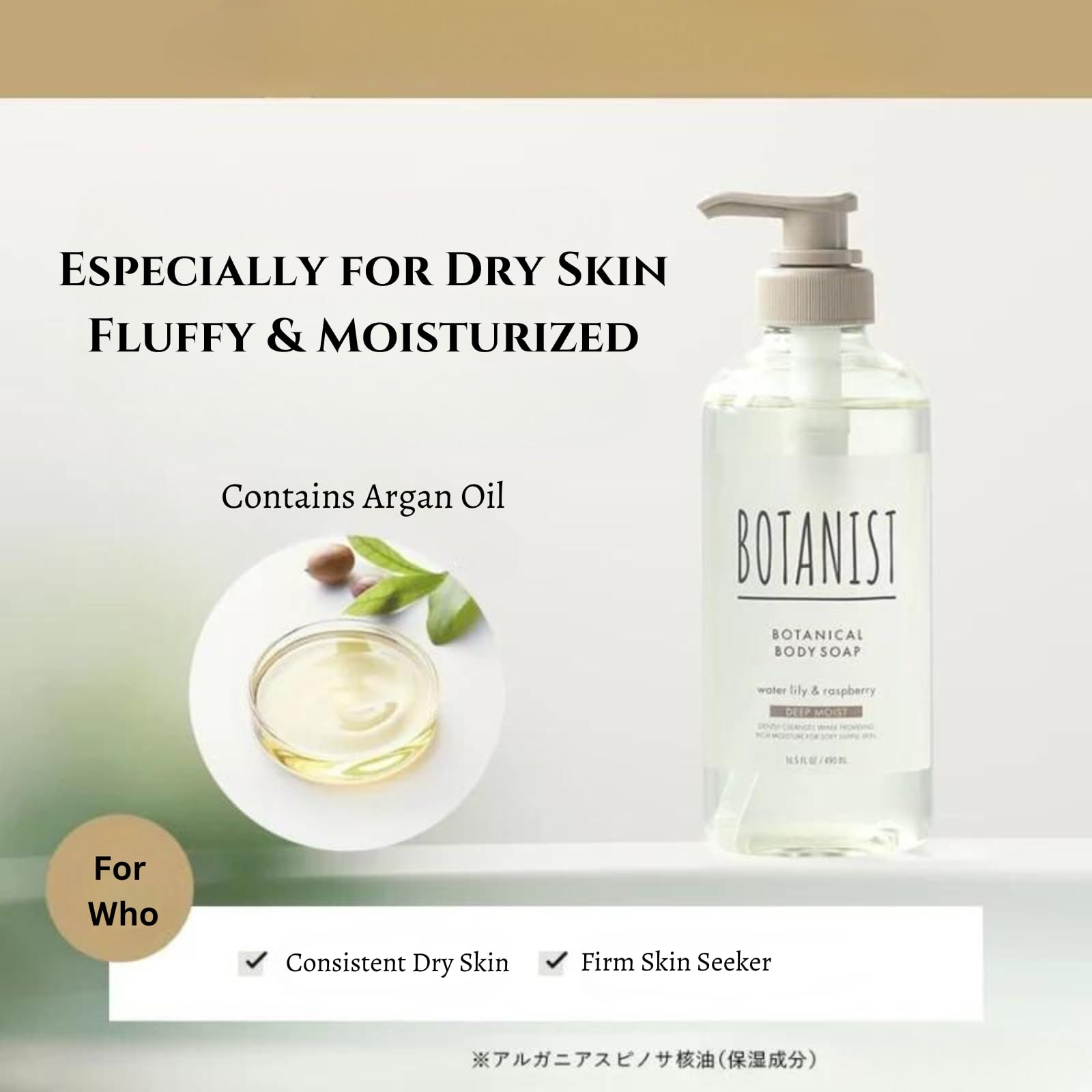 Botanist Deep Moisturizing Body Wash with Shea Butter & Coconut Oil - Hydrating Daily Cleanser for Dry Skin - Sulfate, Paraben & Dye Free - Water Lily & Raspberry Scent - 16.5 Fl Oz (Pack of 2) - Perfect for Shower, Bath & Family Use